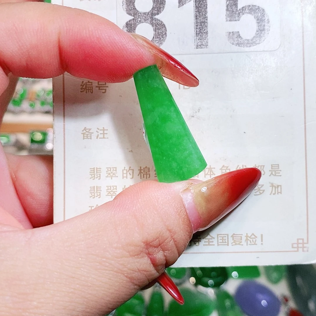 【闪购商品】未镶嵌挂件翡翠裸石