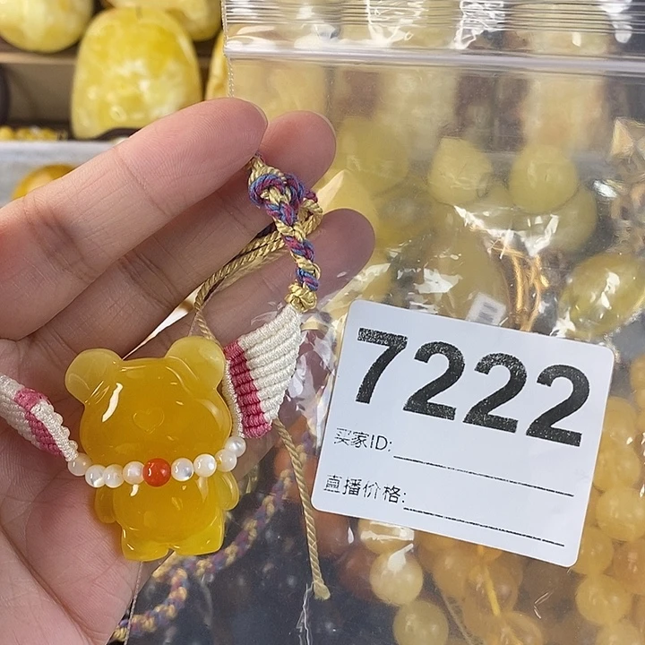 蜜蜡未镶嵌珠宝奇石