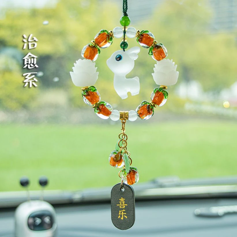 平安喜乐汽车挂件柿柿如意车载后视镜吊坠装饰品高档男女未来可期