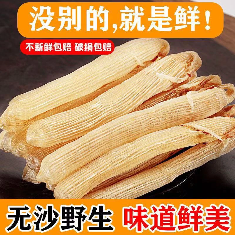 下六沙虫干 渔民自晒 健康无添加 宝宝孕妇必吃100克