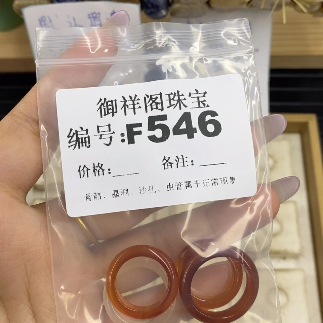 合金硅化珊瑚戒指M****e