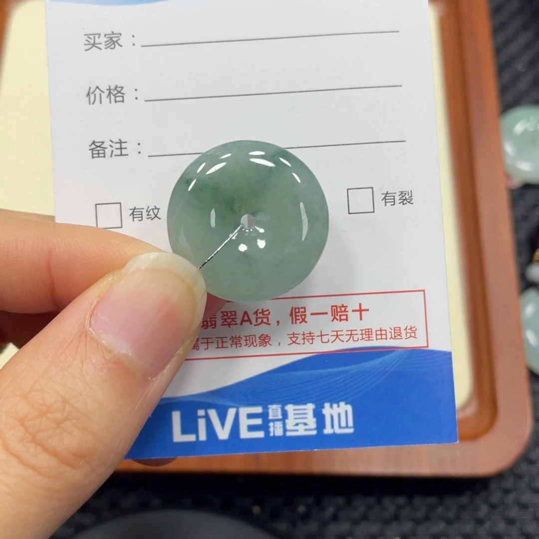 颈饰未镶嵌翡翠翡翠吊坠8244