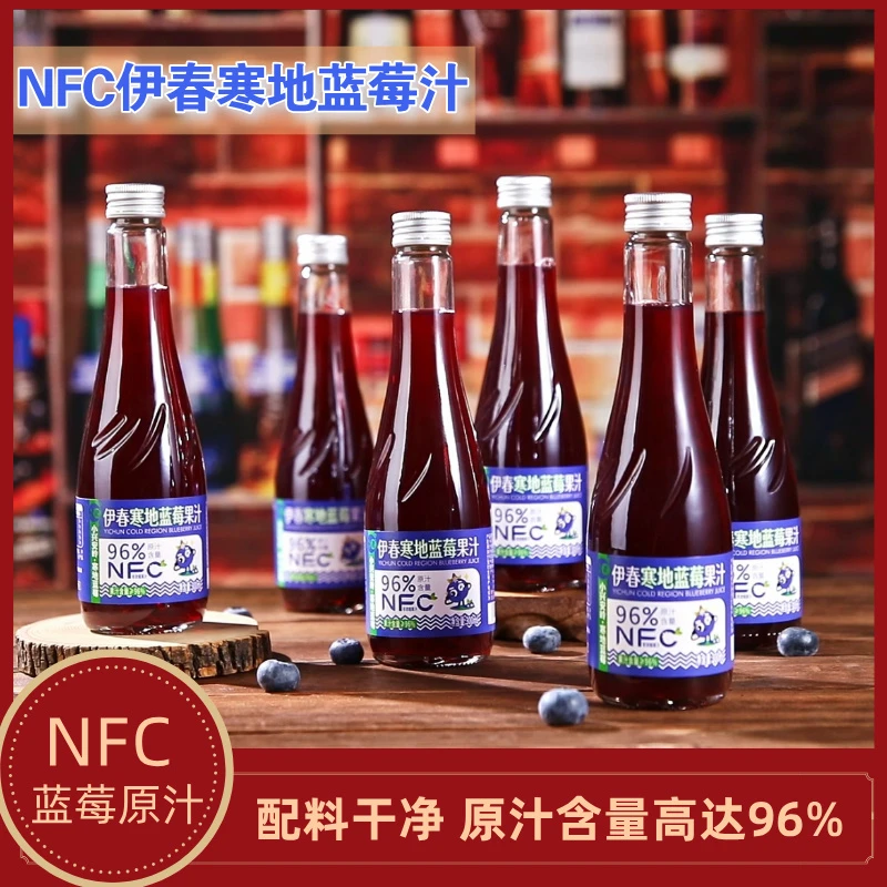 ZZ/忠芝NFC原汁高达96%寒地蓝莓汁配料干净300ml*6瓶/箱