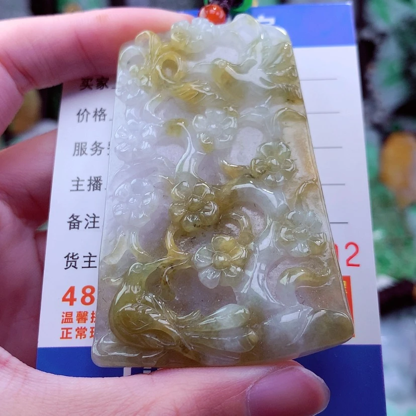 【闪购商品】翡翠颈饰未镶嵌天然