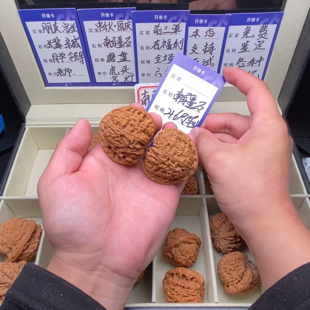 把件文玩核桃三角南疆石（46尺寸）