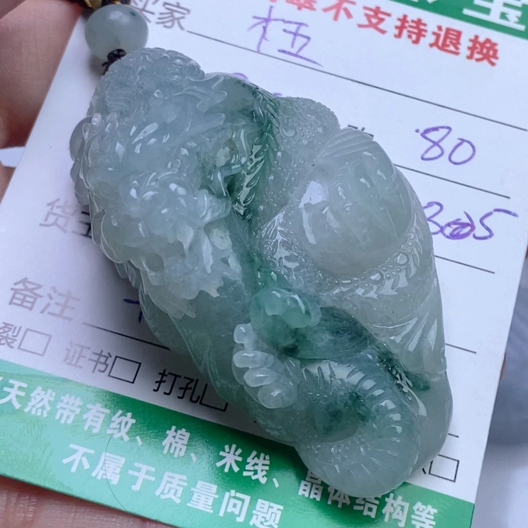 翡翠未镶嵌颈饰翡翠
