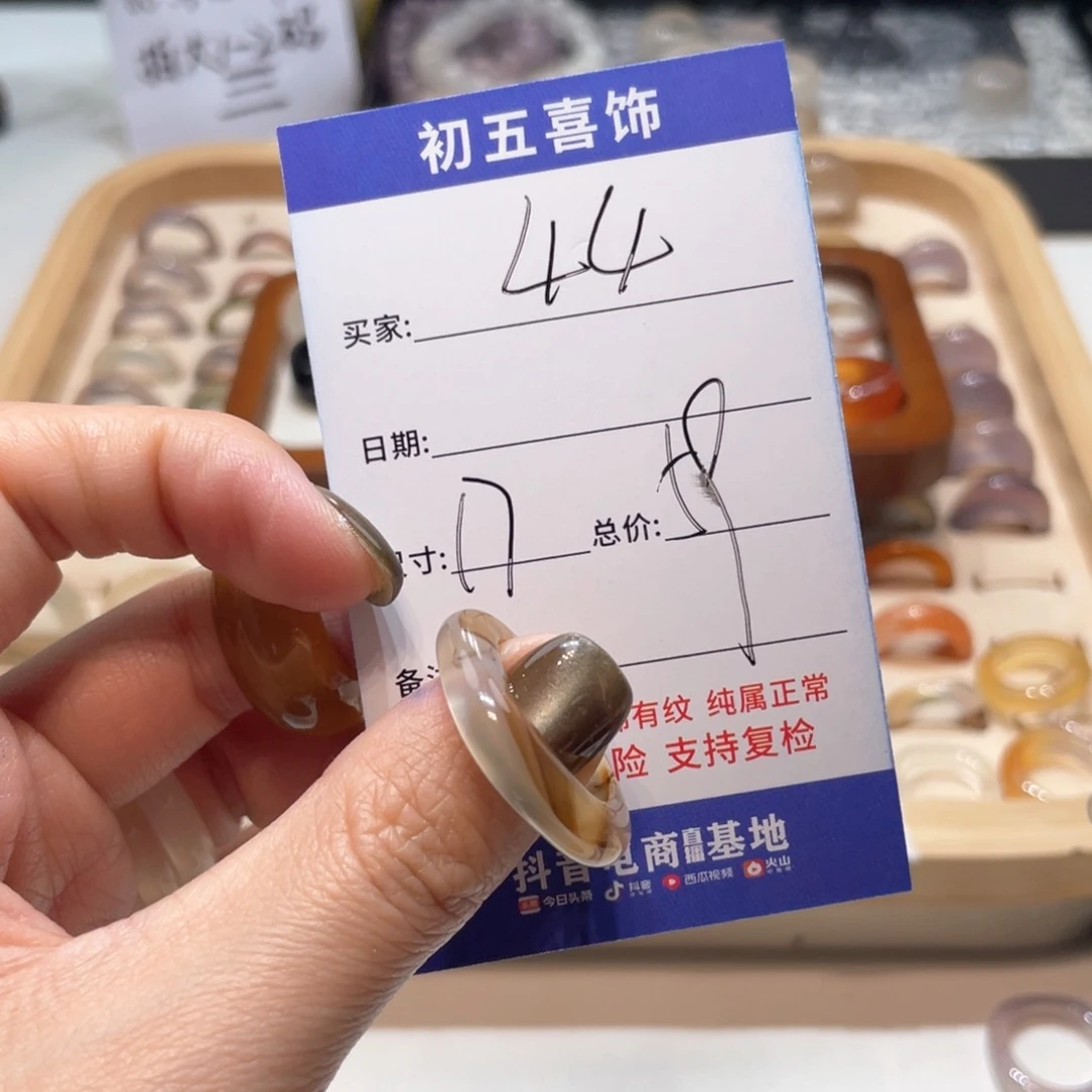 玛瑙/玉髓戒指未镶嵌你**.