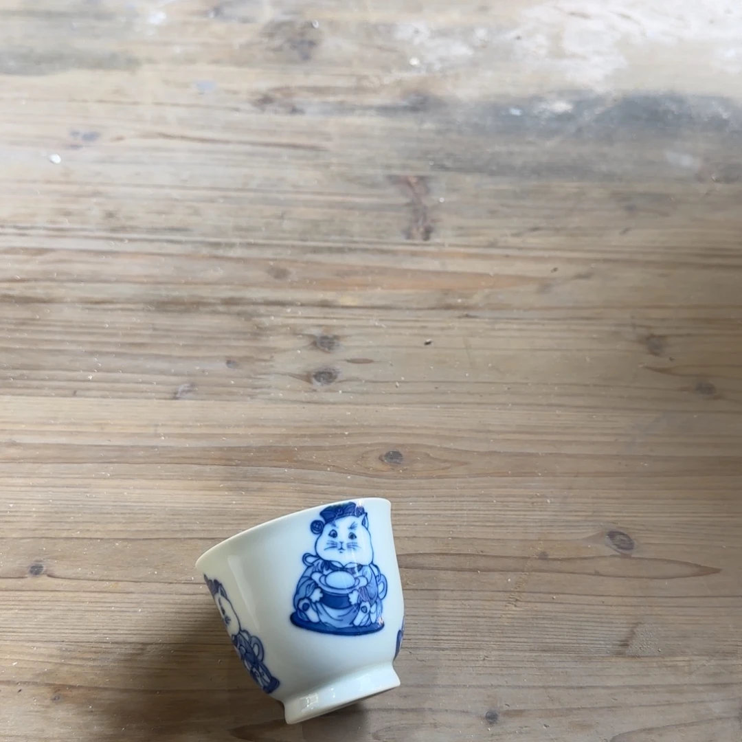 橡*俊镇坤柴窑 福利杯杯