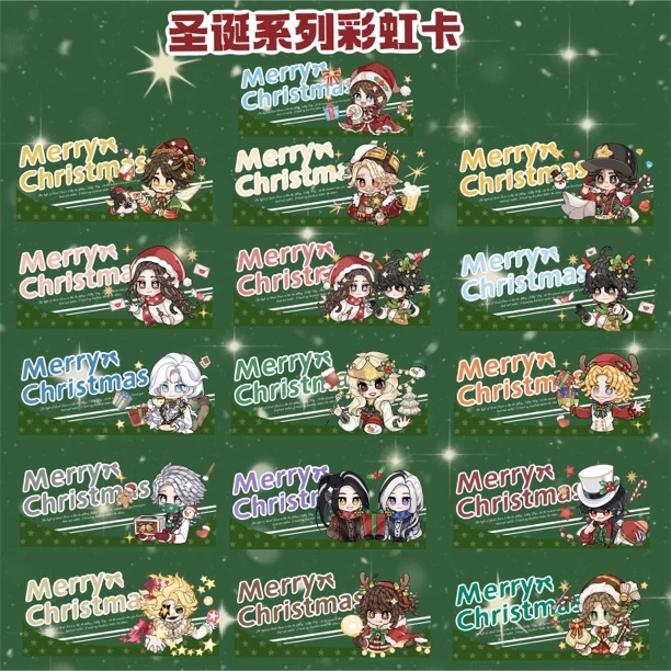 第五人格同人授权圣诞系列亚克力彩虹卡盲盒
