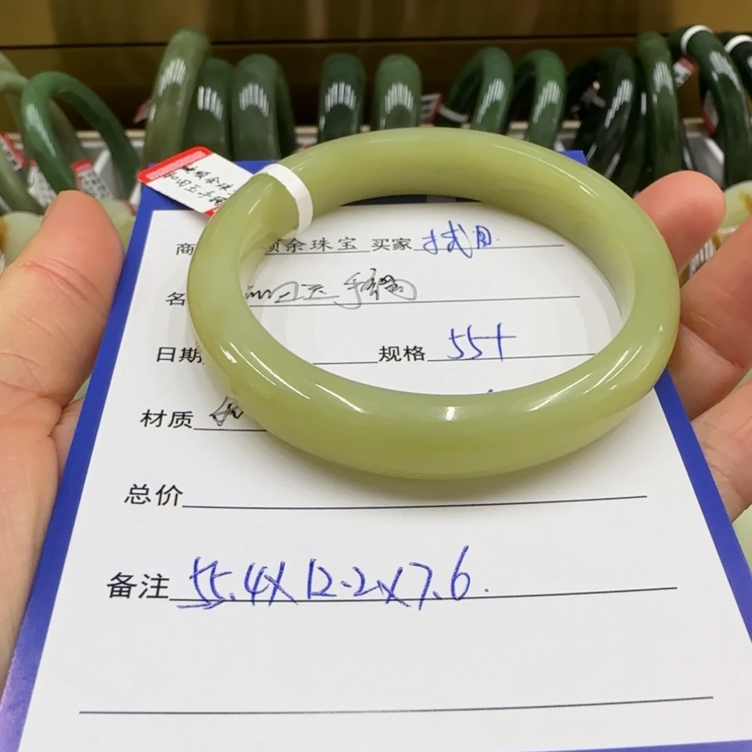 未镶嵌手镯和田玉