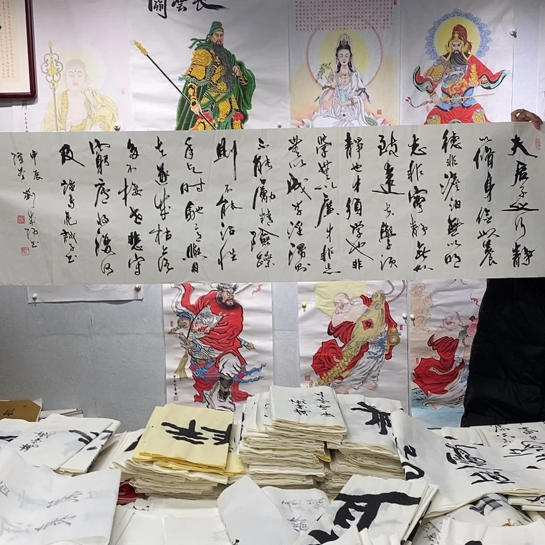 书法刘成阳  书法作品手写作品