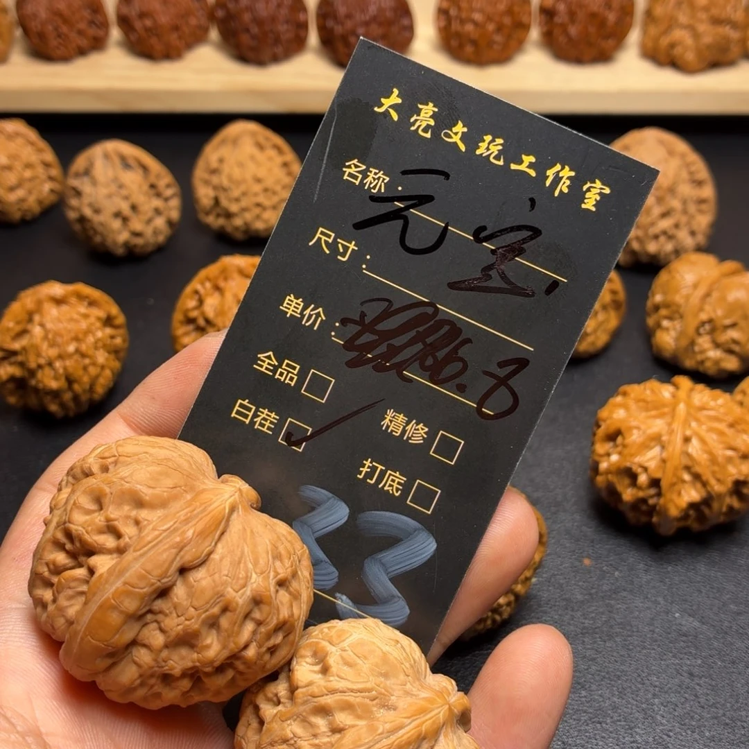 星***吃文玩核桃把件核桃33