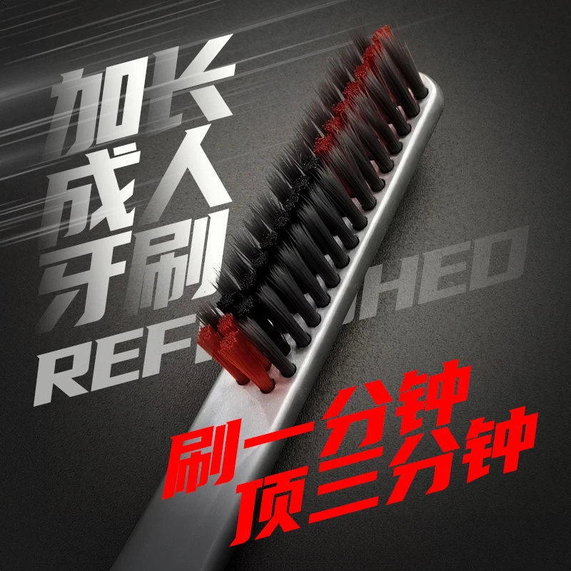 刷牙大师牙刷男士女生专用高档成人学生中软毛大头牙刷清洁力强