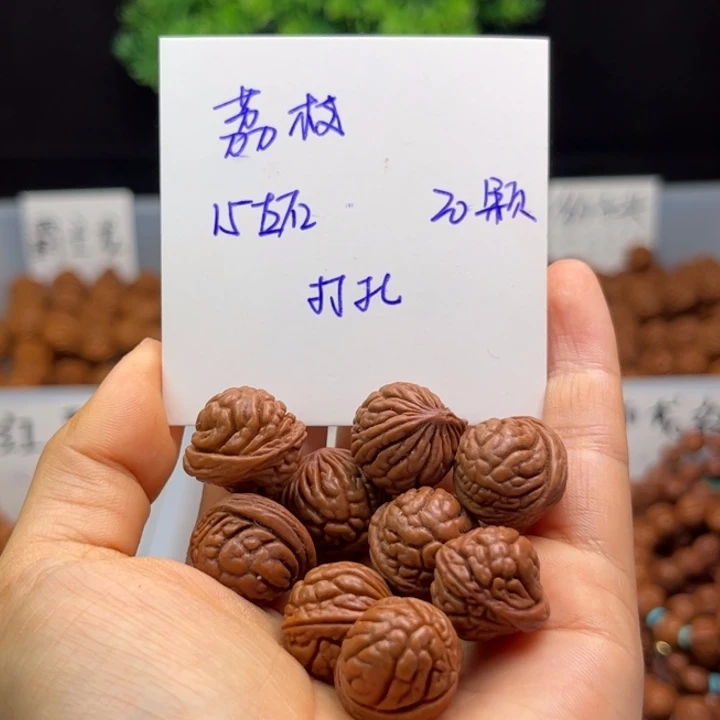 桃核手串15左右荔枝
