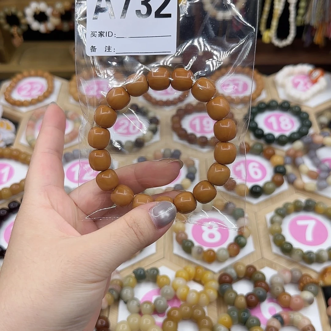 欧***来菩提根/象牙果吊坠