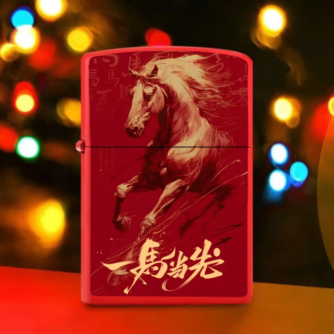 2026年马年新款金属煤油防风打火机新年礼品马上有钱打火机礼物