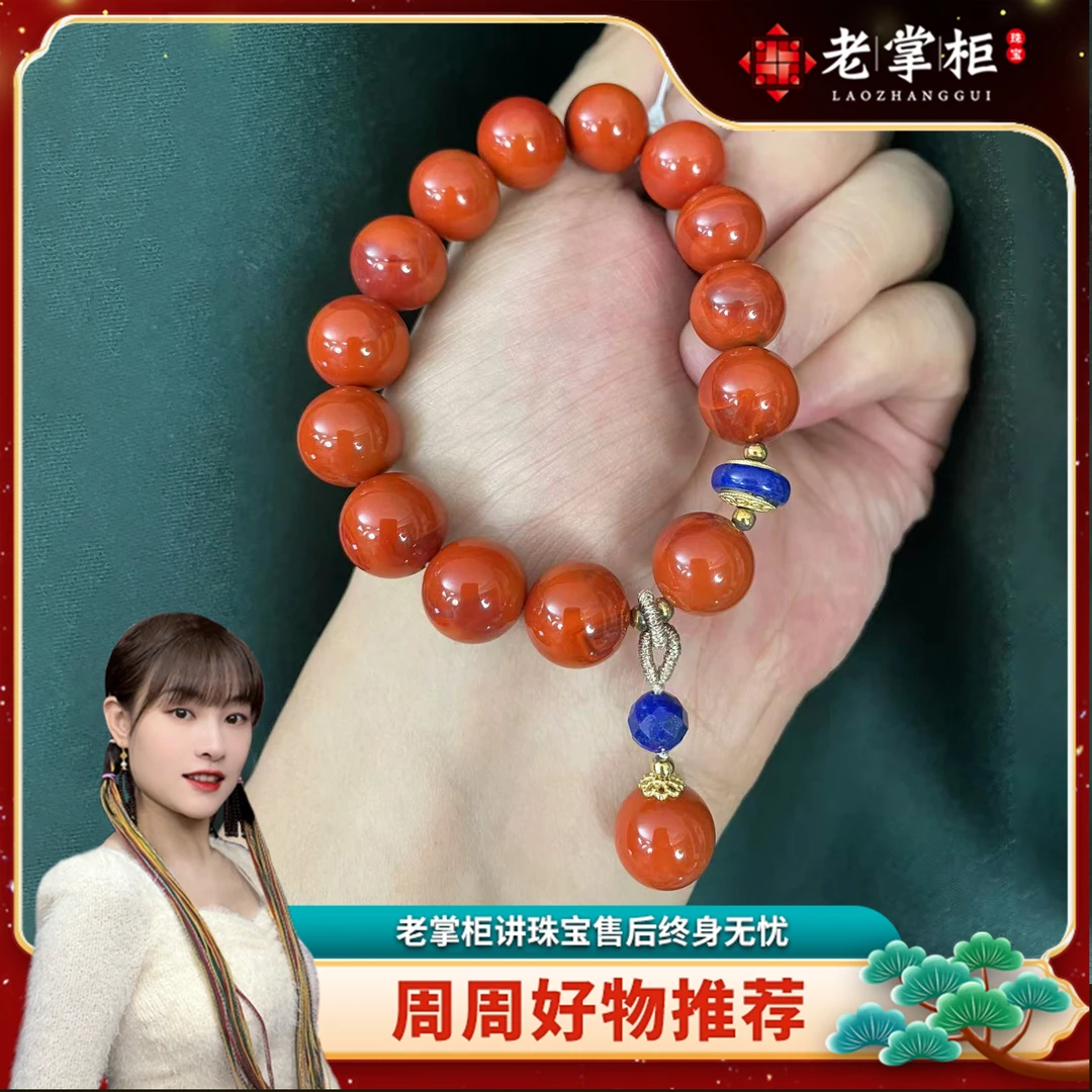 【老掌柜】南红手串/12mm  M92304