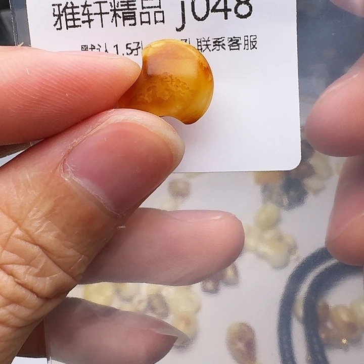 琥珀未镶嵌裸石琥珀