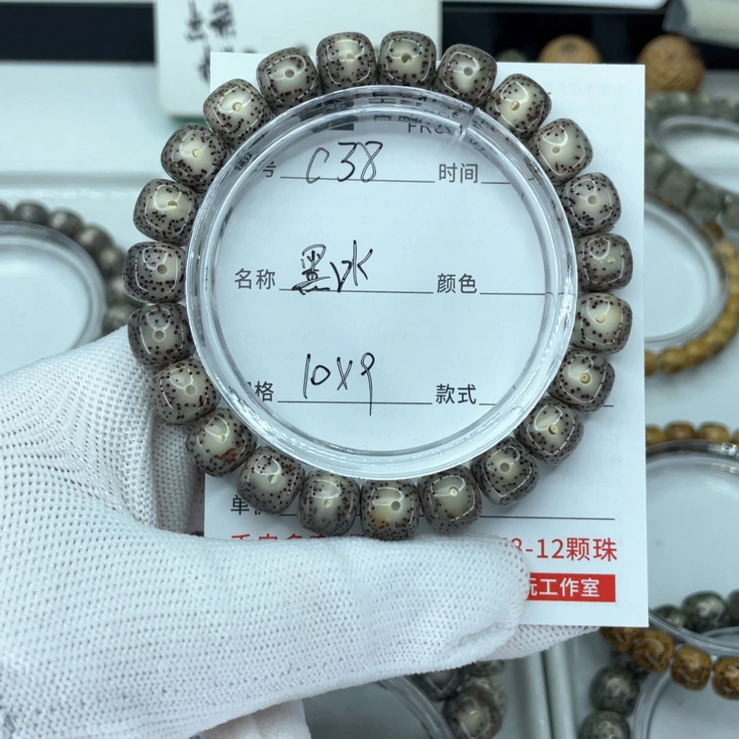 星月菩提手串c黑冰