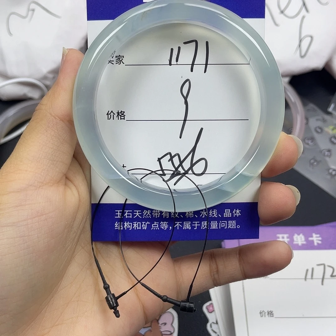 手镯玛瑙/玉髓未镶嵌