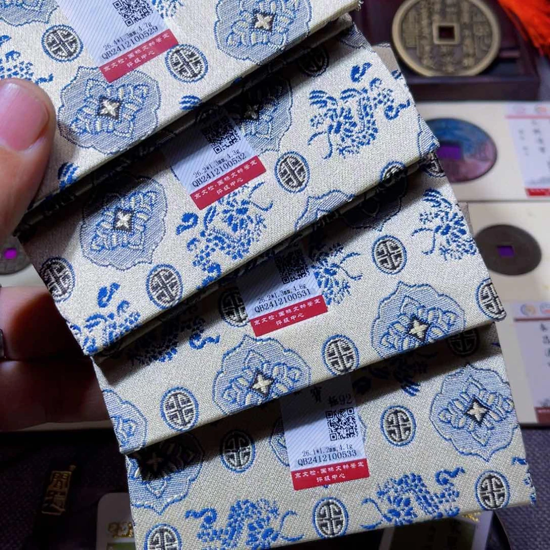 铜四***。沐源崇祯水出四枚29323133