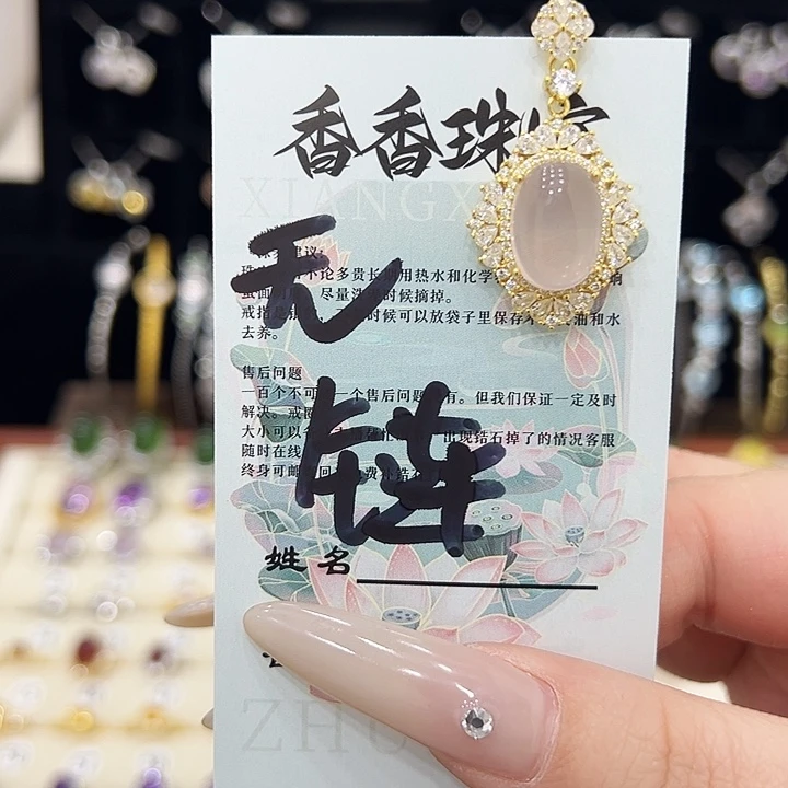 寡***王银S925镶嵌颈饰水晶