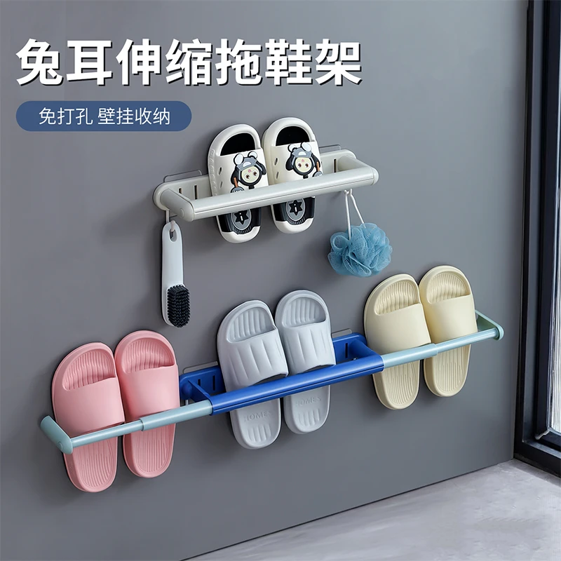 浴室拖鞋架收纳置物架免打孔壁挂式卫生间挂钩拖鞋挂架挂毛巾神器
