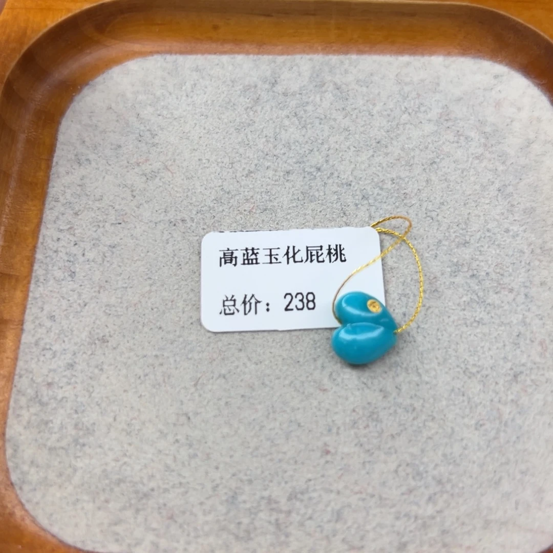 绿松石未镶嵌珠宝半成品