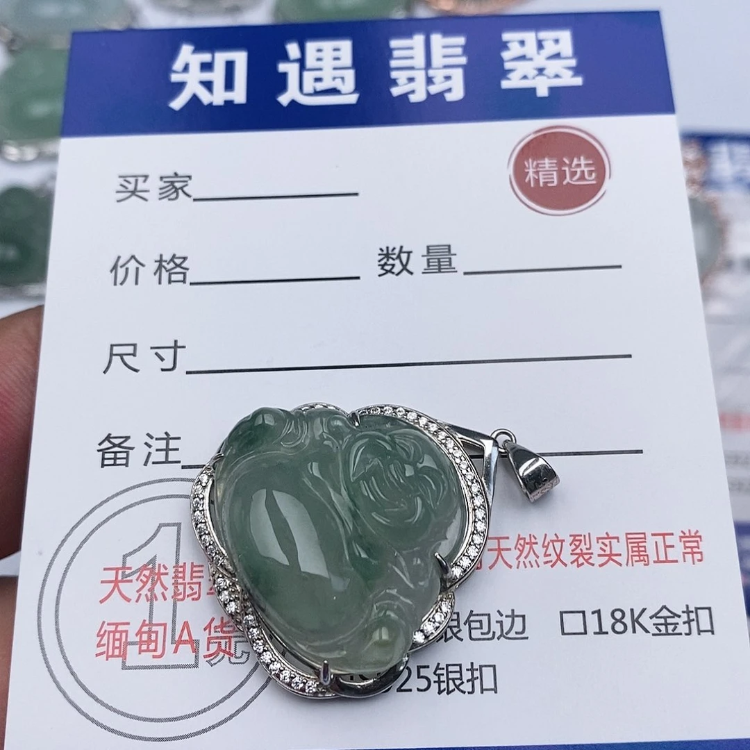 翡翠银S925镶嵌吊坠(不含链)佛公