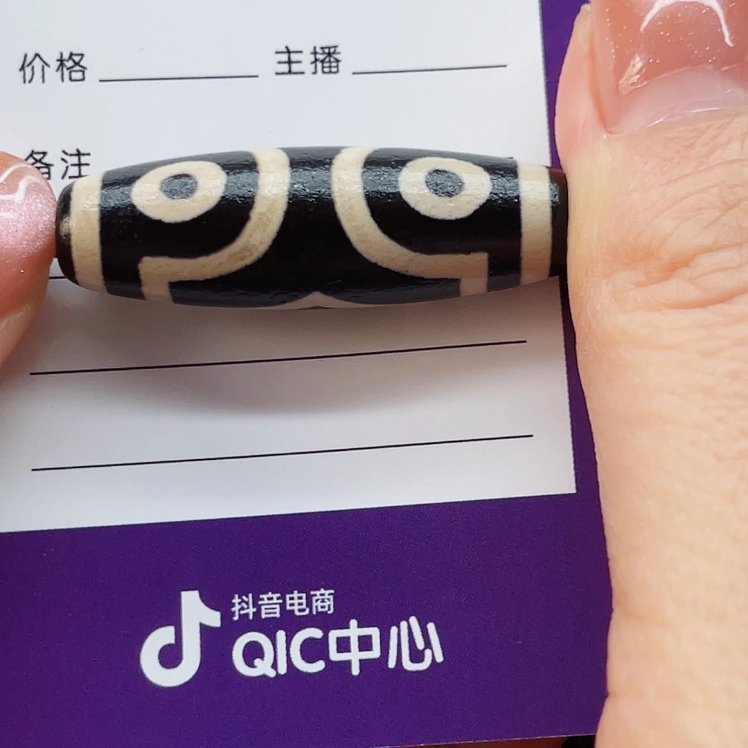 普***南未镶嵌颈饰玛瑙/玉髓