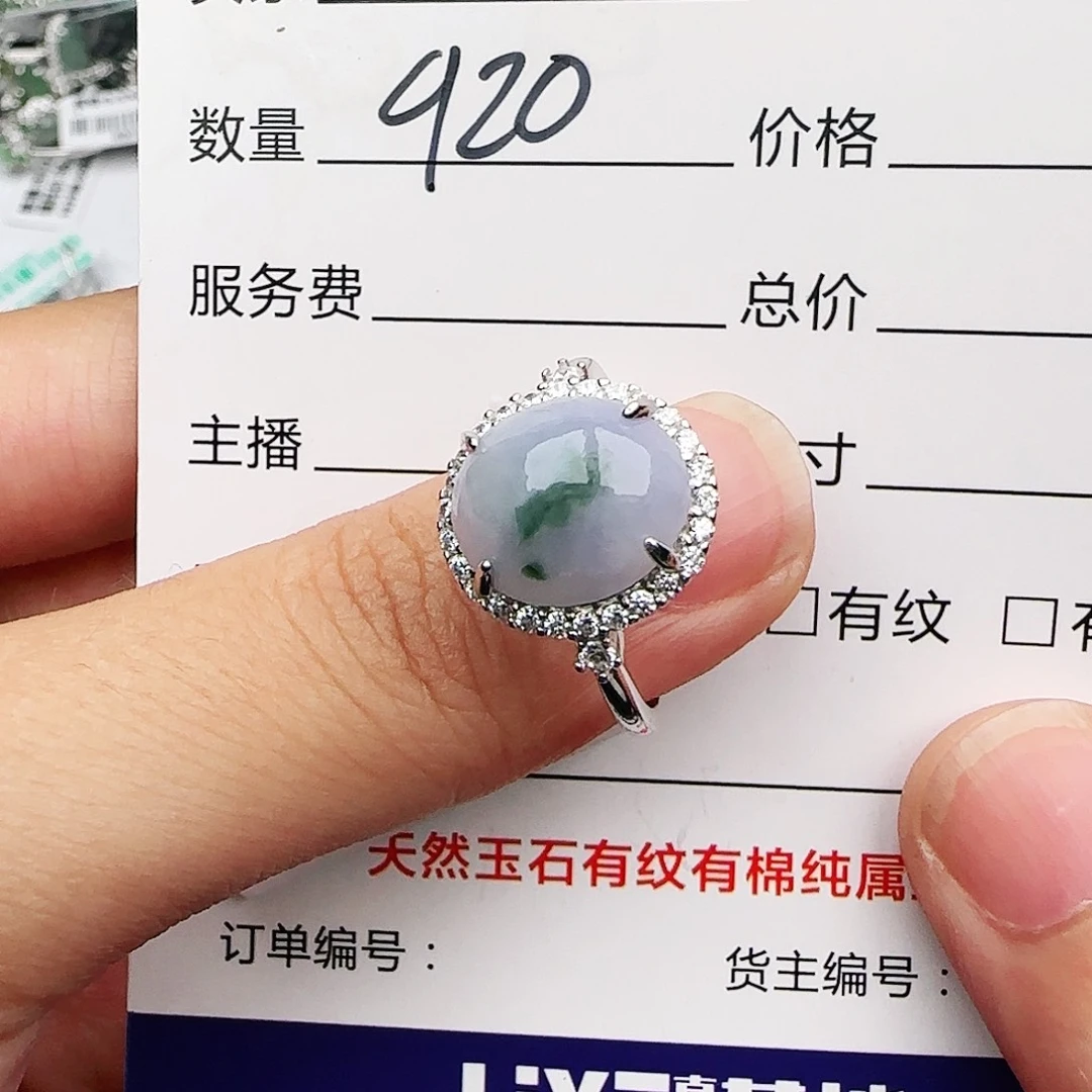 银S925镶嵌戒指翡翠戒指