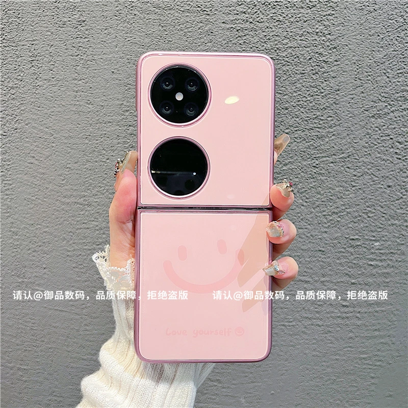 （华为pocket2系列）金属折叠玻璃壳适用华为pocket2手机壳防摔爆款