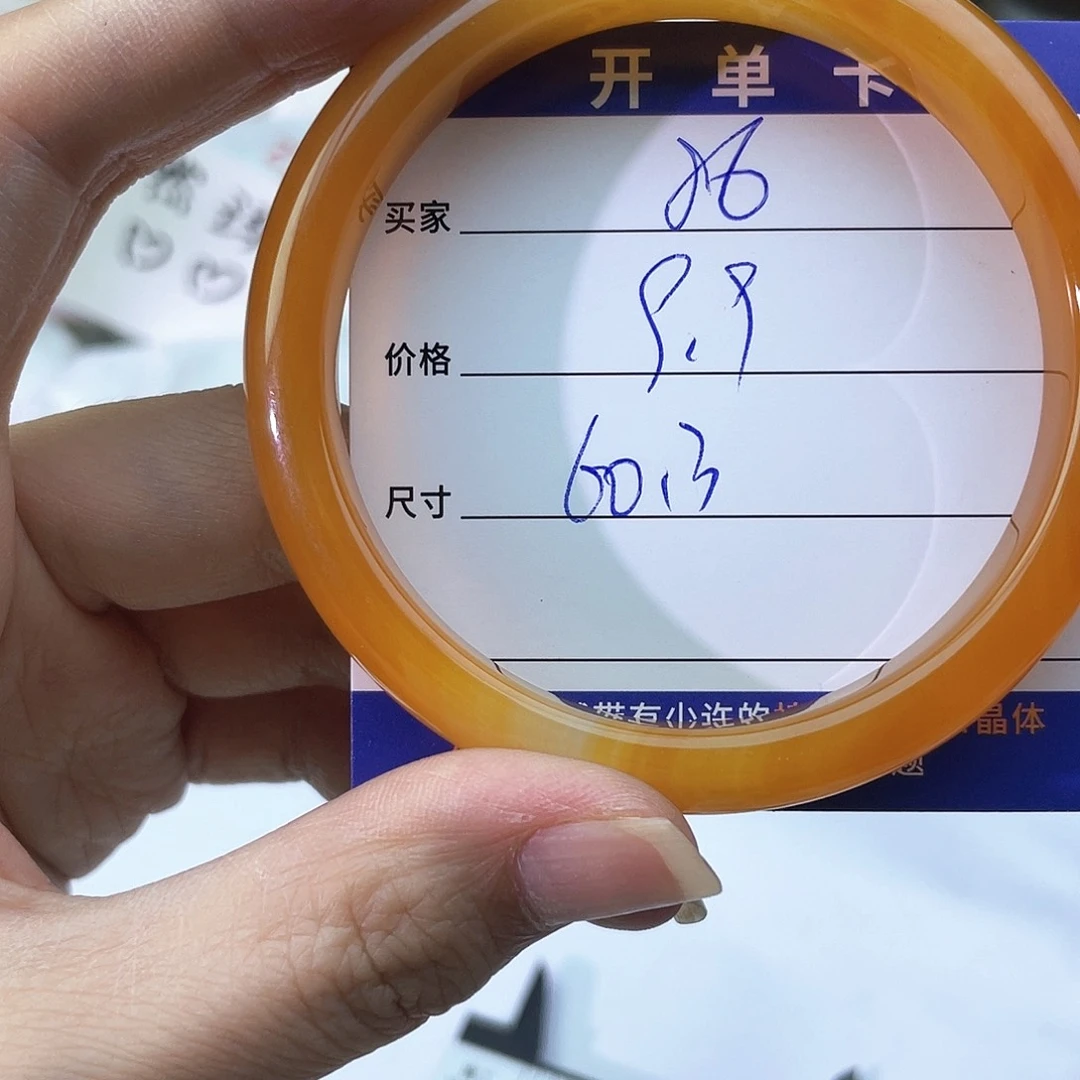 手镯玛瑙/玉髓未镶嵌86