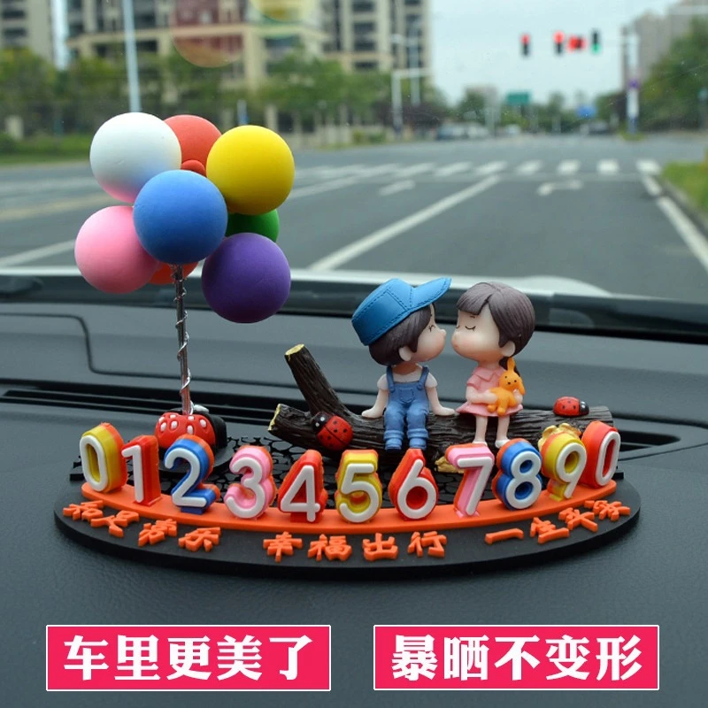 汽车上临时停车牌网红挪车牌女士创意摆件号码牌挪车卡新款移车牌
