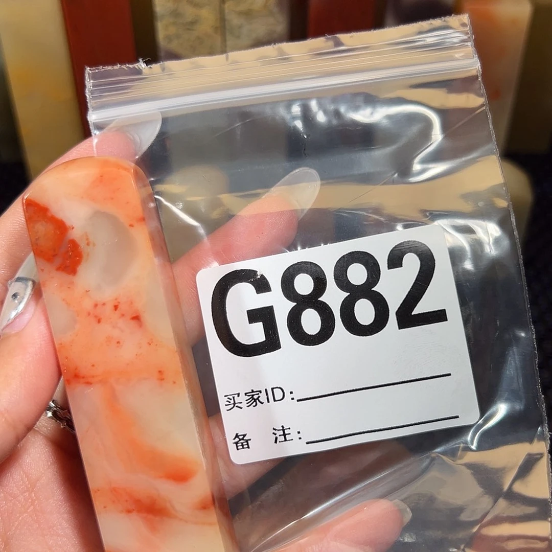 【闪购商品】寿山石印石酸****底老挝石