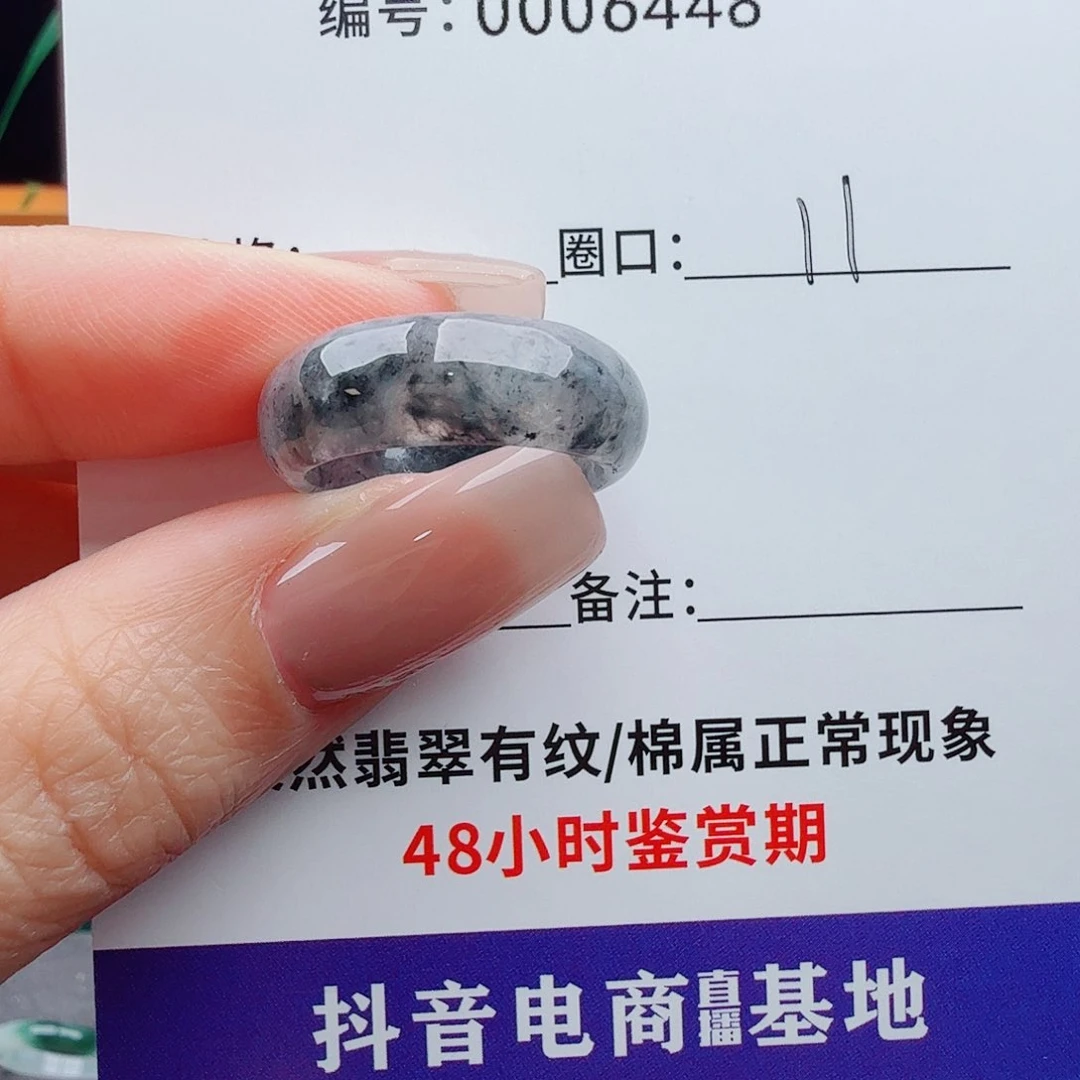 未镶嵌戒指翡翠用****1翡翠