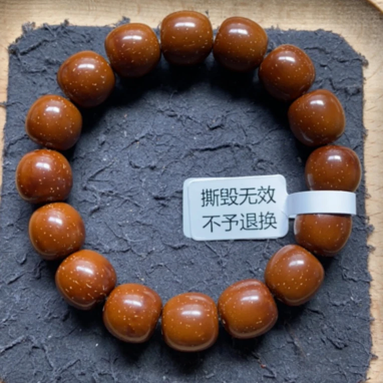 紫金鼠半实心老型高油高密