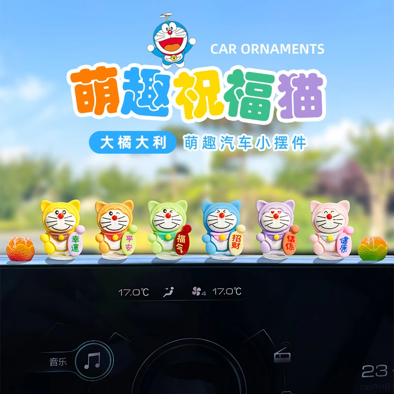招财猫汽车摇头创意摆件中控仪表台装饰可爱卡通2025新款车载挂钩