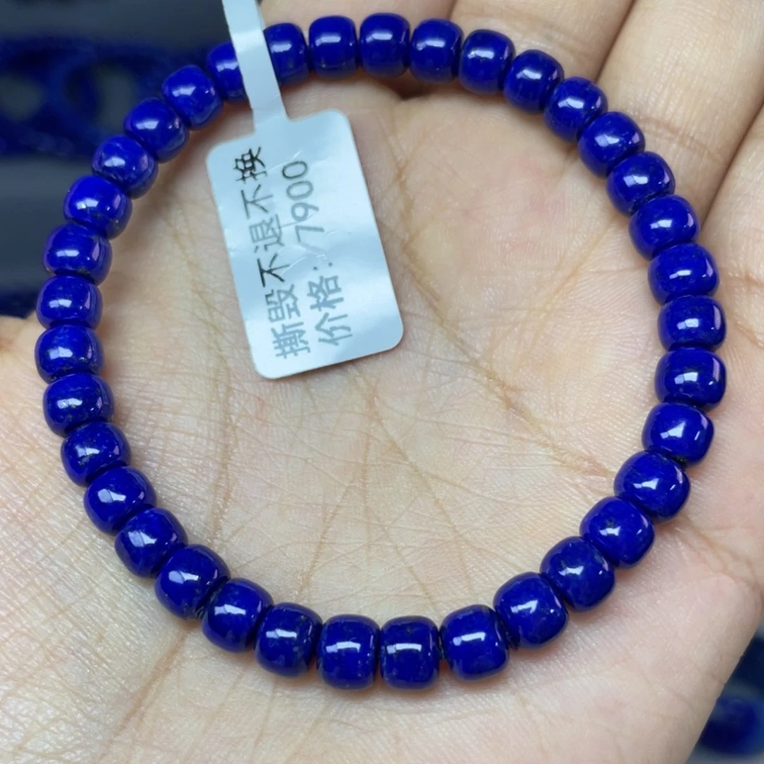 青金石未镶嵌 6×4mm老型直切手串