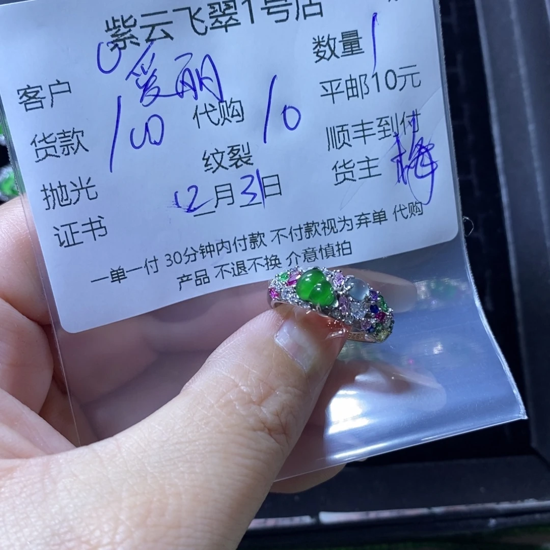 爱***了翡翠银S925镶嵌颈饰翡翠