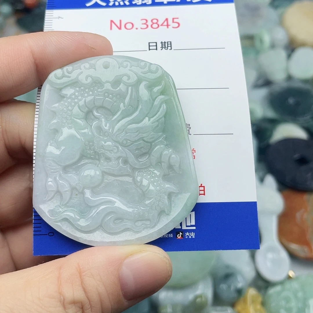 翡翠未镶嵌挂件3845
