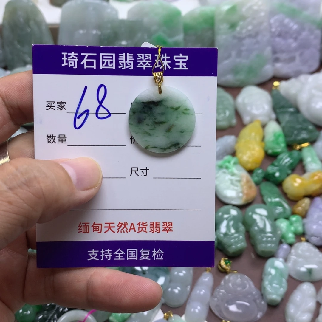 翡翠未镶嵌颈饰缅甸A货翡翠
