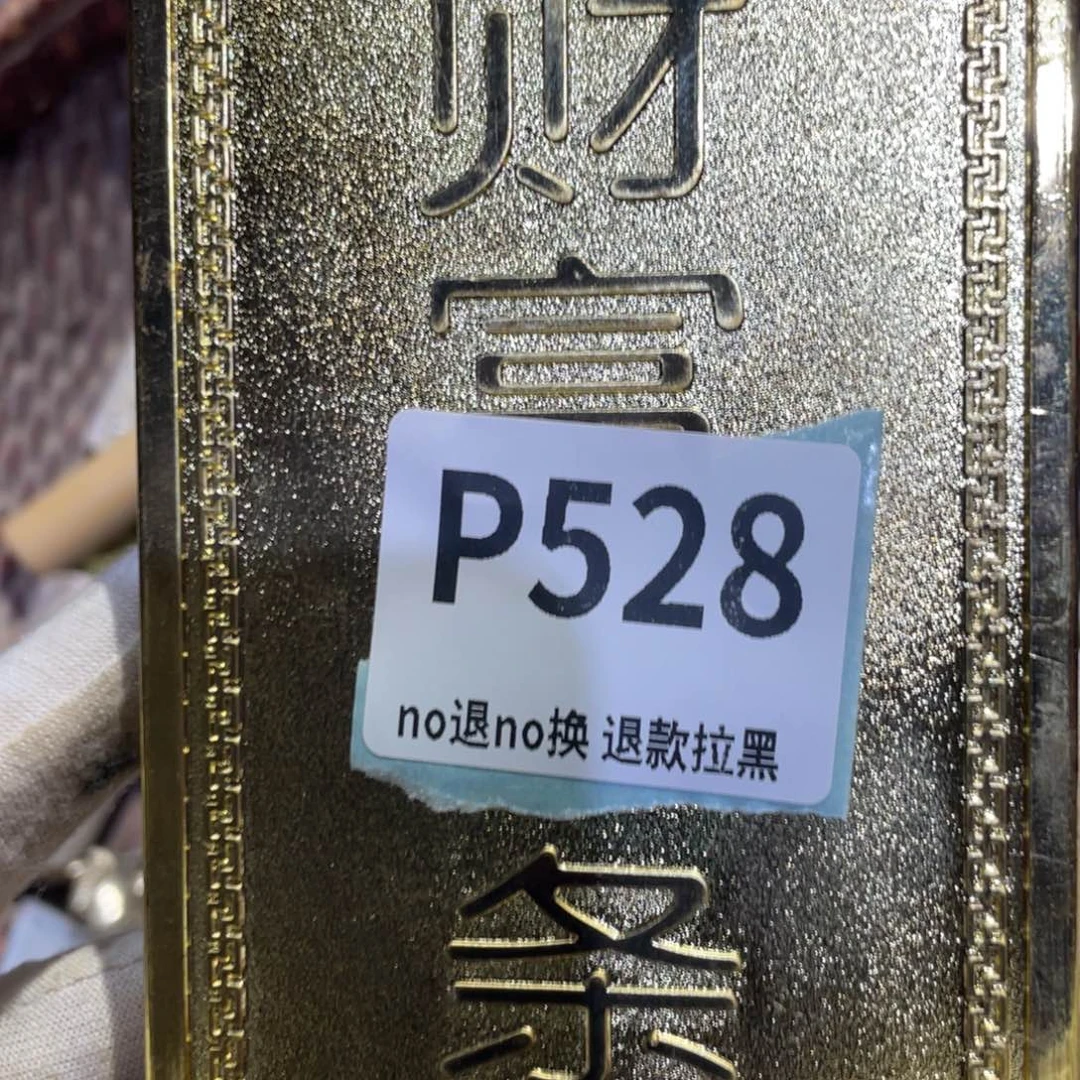 笑***生瓷片火爆热卖热卖热卖