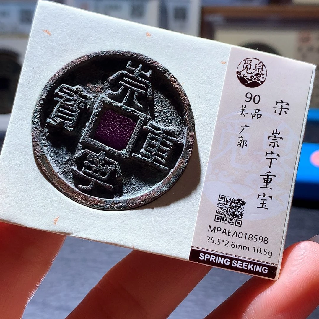 铜5 发财发财发财发财