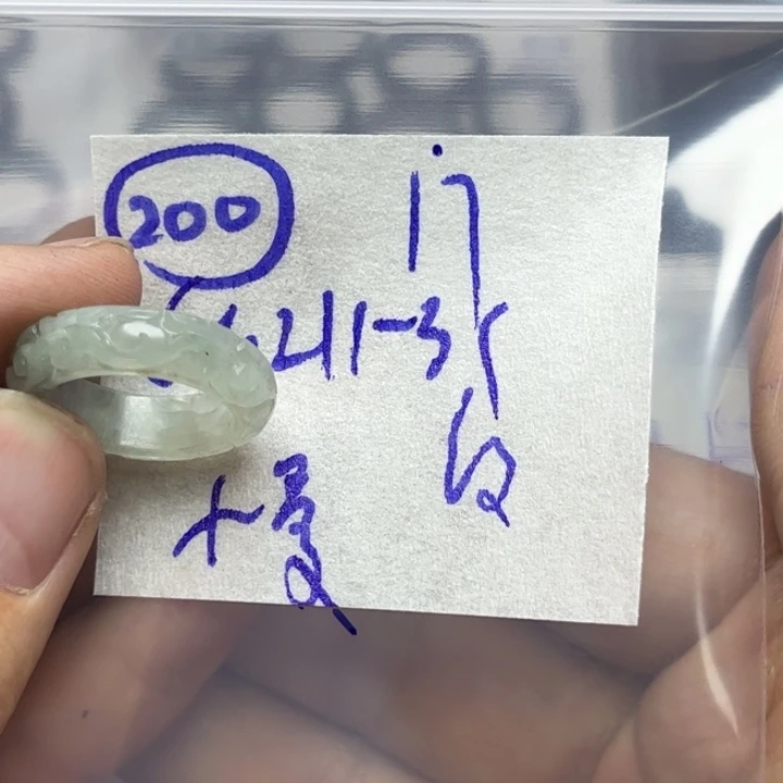 定制翡翠未镶嵌慢*