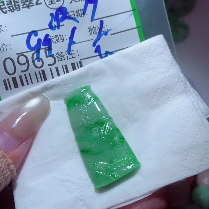 波***姐定制翡翠未镶嵌翡翠