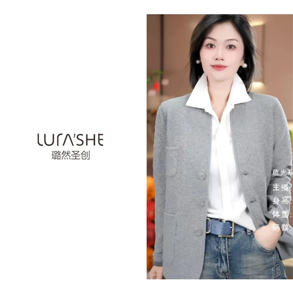 【璐然圣创】春季新款时尚百搭气质净色休闲西服241596