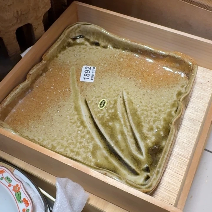 陶啊啊啊啊啊啊啊啊盘子