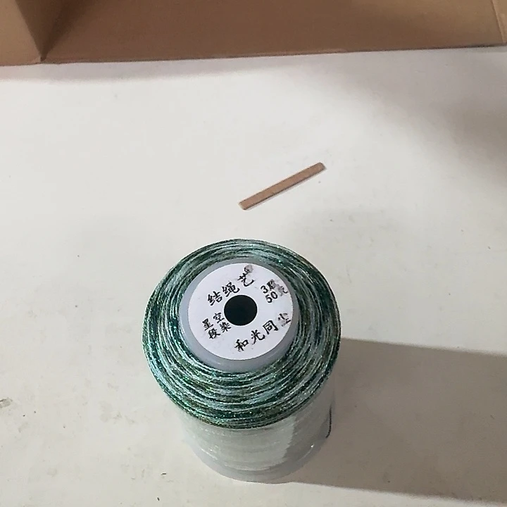 咪***e棉3股星空段染和光同尘一卷