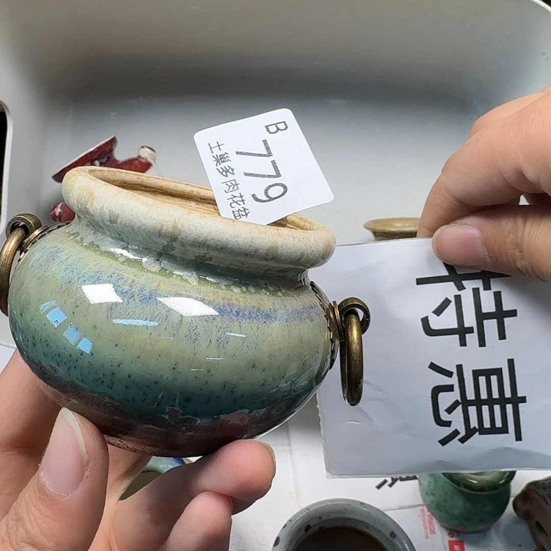 罐陶瓷工艺与艺术